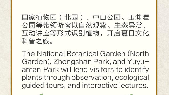 搞事情！鹈鹕次节4分钟不得分&被开拓者打出12-0