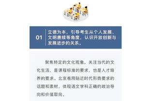 不忘球迷支持？胜利击败哈萨征服，C罗赛后带领球员向球迷致谢